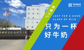 会议展板