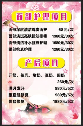 编号：32856109300911299047【酷图网】源文件下载-蜂疗养生展板