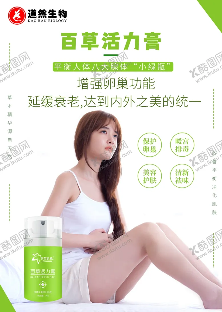 编号：83026612241626228593【酷图网】源文件下载-海报设计