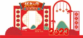 元宵堆头  节气  堆头 红色背景板