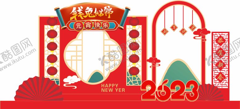 编号：40764801301100177885【酷图网】源文件下载-元宵堆头  节气  堆头 红色背景板 