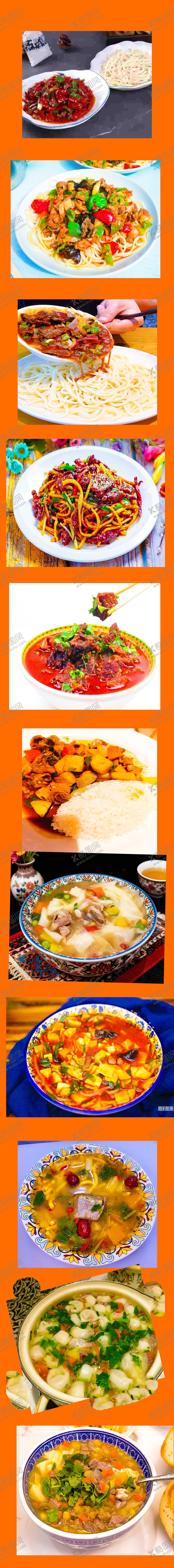 编号：93930404031740056419【酷图网】源文件下载-多彩美食拼盘展示