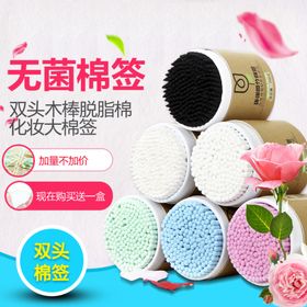 请将棉签尿杯丢入医疗垃圾桶内