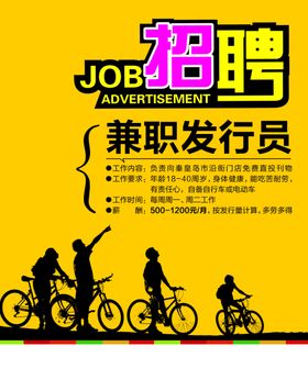 招聘人才工厂KTV兵买马