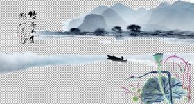 透明底山水画