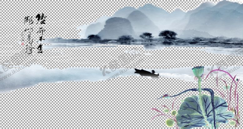 编号：17696305151429489296【酷图网】源文件下载-透明底山水画