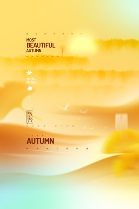 秋分节气海报素材