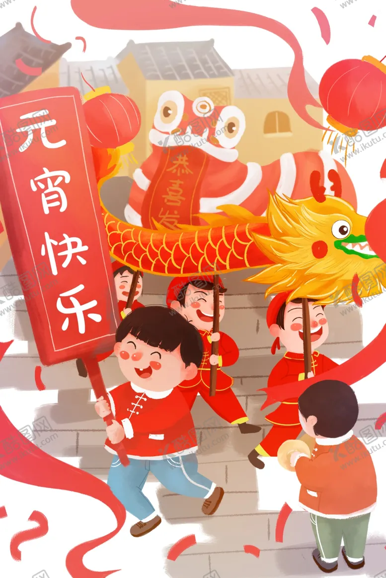 编号：20308802072158042233【酷图网】源文件下载-元宵节海报插画
