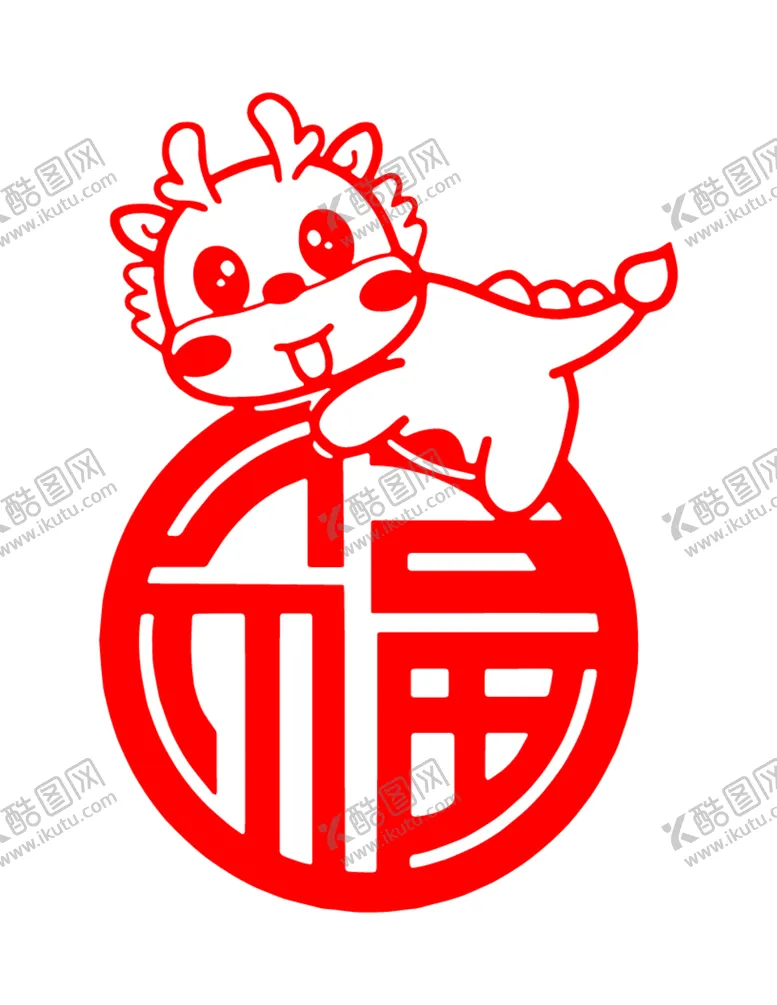 编号：62885912110812287559【酷图网】源文件下载-剪纸龙