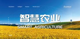 科技海报