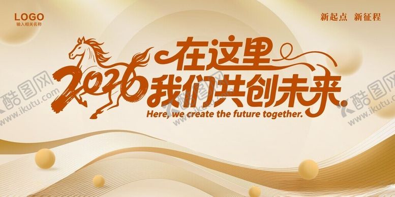 编号：57786211201939453861【酷图网】源文件下载-金色背景