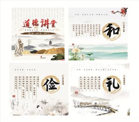 道德讲堂文化窗帘设计