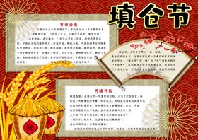 编号：15647909230431306058【酷图网】源文件下载-花卉填色图