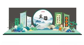 端午美陈传统艺术场景