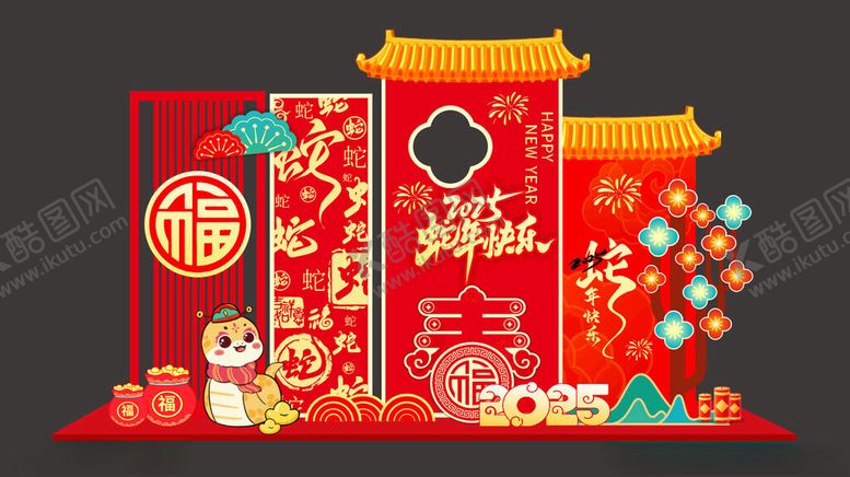 编号：42923402270145155020【酷图网】源文件下载-2025新年美陈