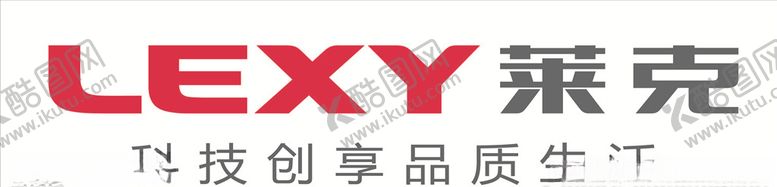 编号：64984411020940076693【酷图网】源文件下载-莱克标志莱克