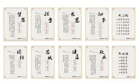 标语
