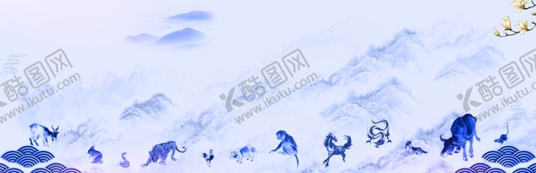编号：49026705132028088590【酷图网】源文件下载-12生肖水墨背景板背景素材