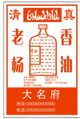商标