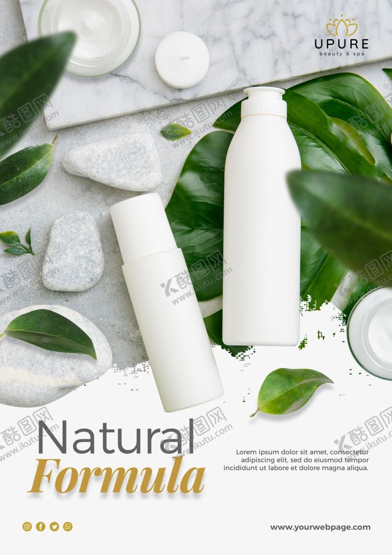 编号：92700809211006485285【酷图网】源文件下载-美妆海报