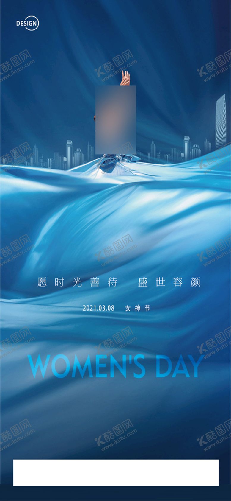 编号：61470909161550588374【酷图网】源文件下载-人物海报