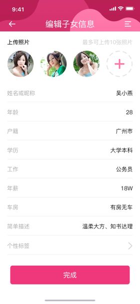 手机UI设计小程序小程序界面界面