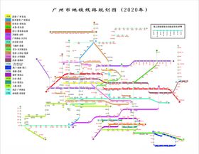 2020最新广州地铁规划图