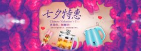 家电海报
