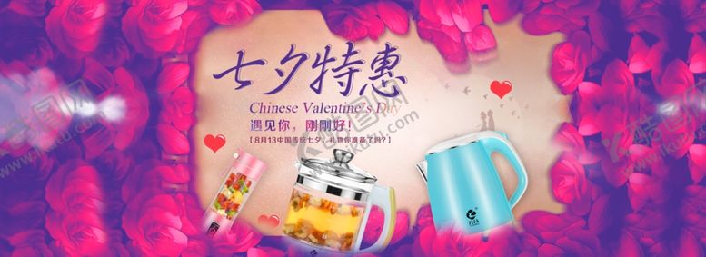 编号：69214505071057132718【酷图网】源文件下载-家电海报