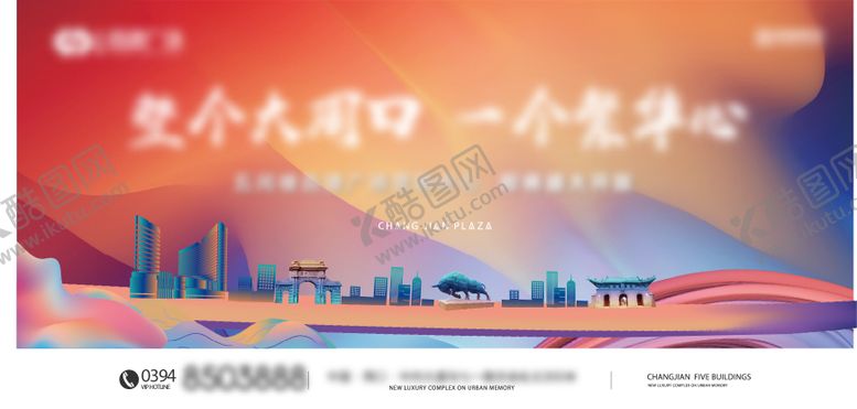 编号：25605112030116167946【酷图网】源文件下载-主视觉