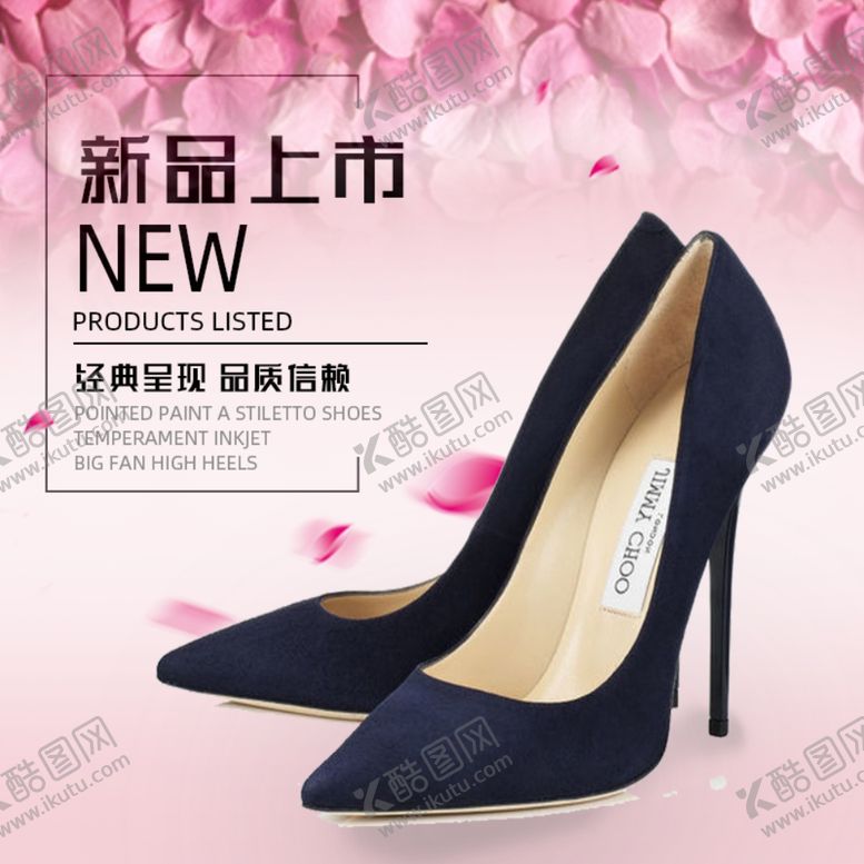 编号：48736709302041072091【酷图网】源文件下载-新品黑色高跟鞋