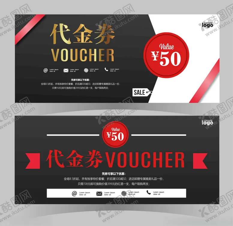 编号：69954404281304033030【酷图网】源文件下载-代金券
