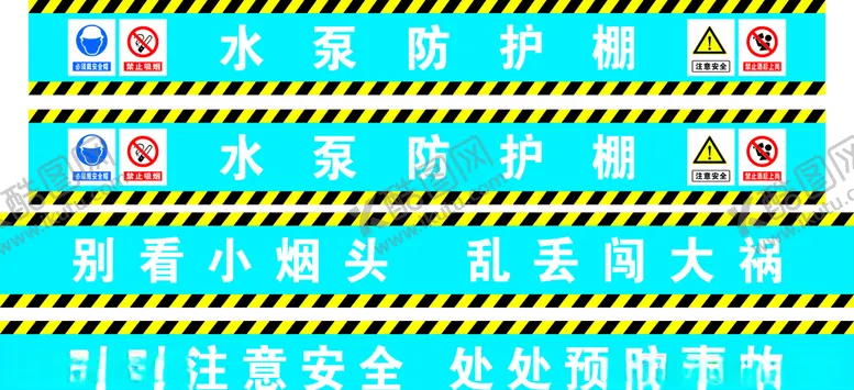 编号：73176604270323595914【酷图网】源文件下载-工地防护棚