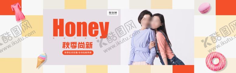 编号：64625306262007313967【酷图网】源文件下载-秋季促销海报
