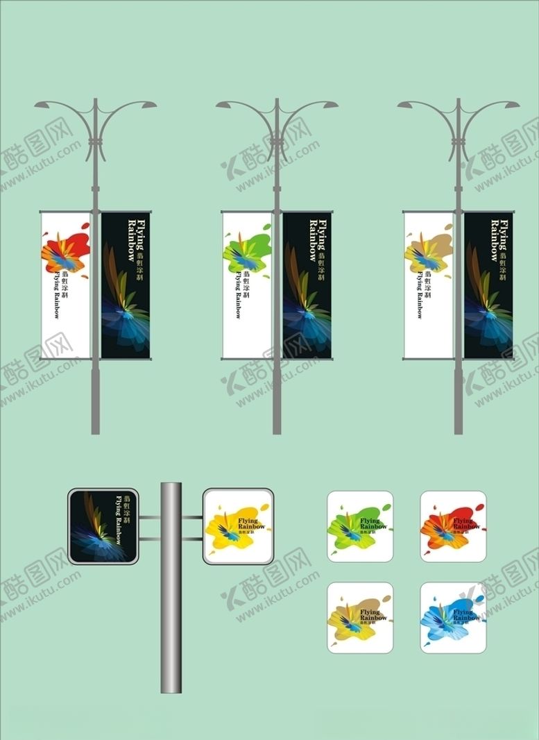 编号：47855909280018336148【酷图网】源文件下载-vi设计