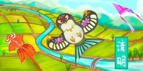 田野间多彩风筝飞舞