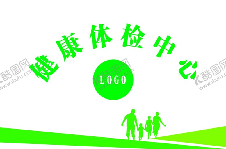 编号：92711710042151495961【酷图网】源文件下载-健康体检中心