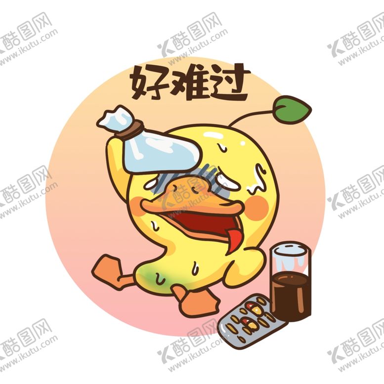 编号：34625809231914243832【酷图网】源文件下载-表情包图片