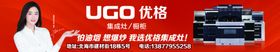 优格烤鸭