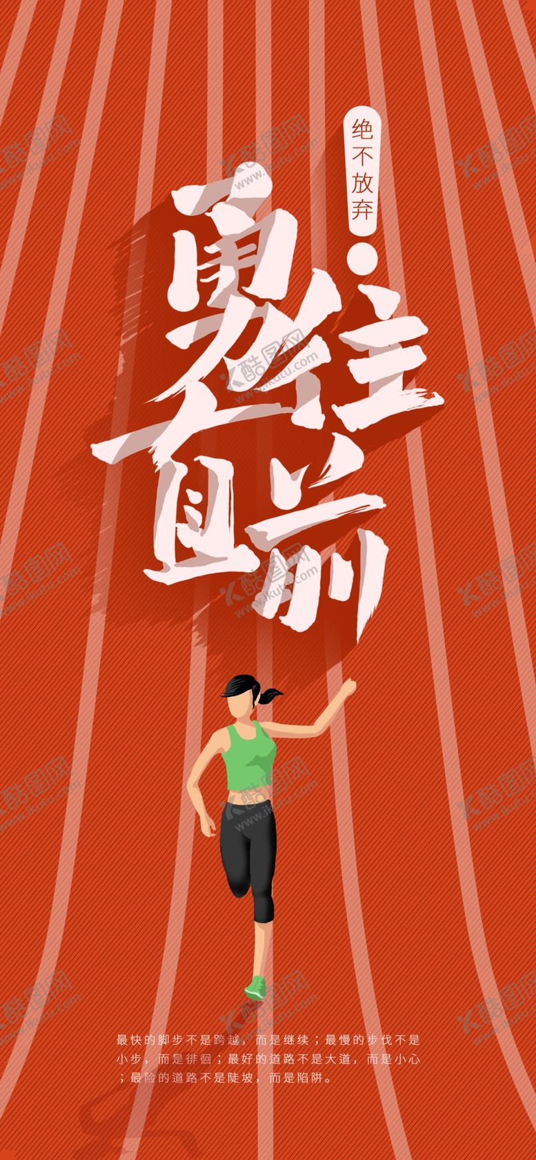 编号：72058409150049359313【酷图网】源文件下载-手机壁纸