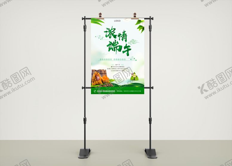 编号：78414107030337306373【酷图网】源文件下载-端午海报未转曲