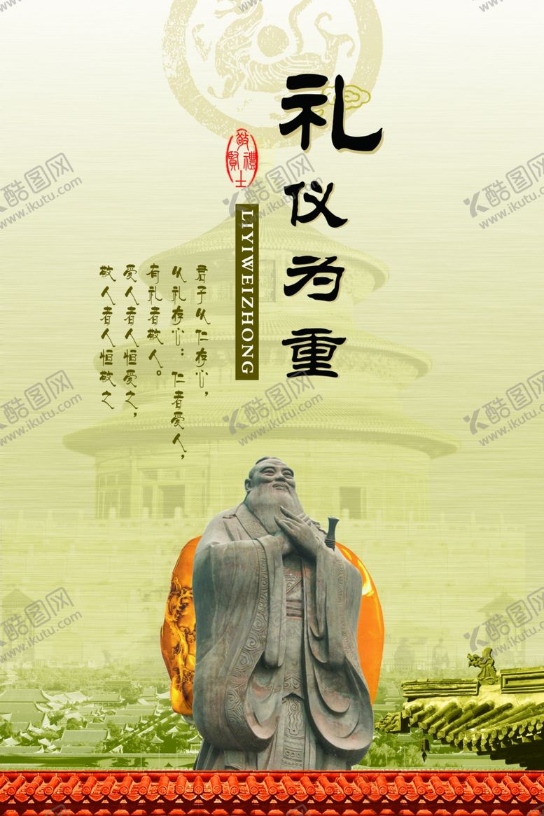 编号：14193406190150143258【酷图网】源文件下载-古典水墨