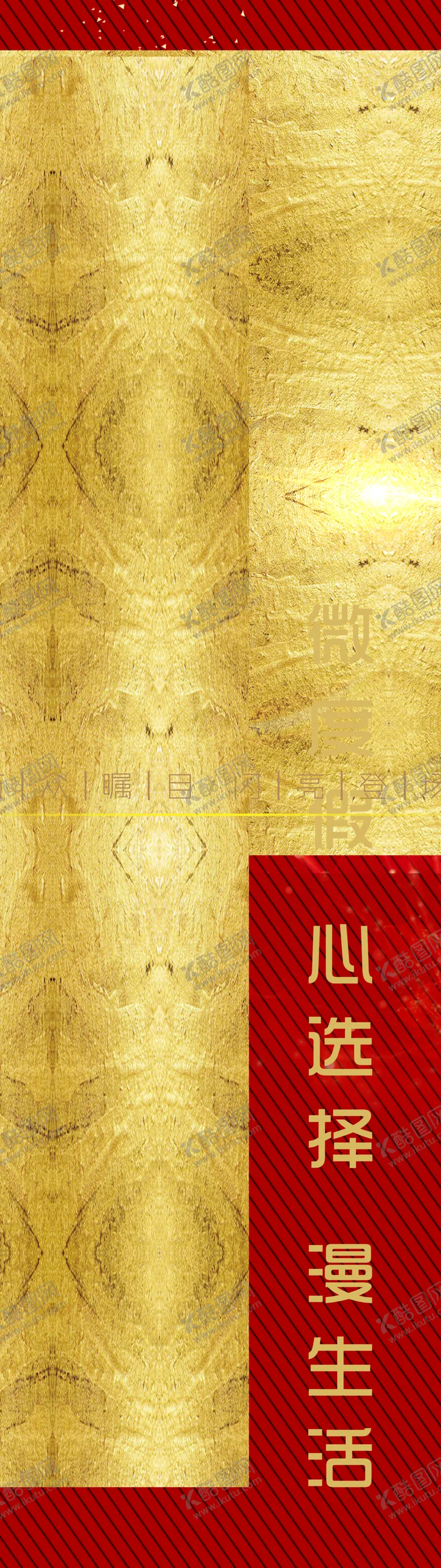 编号：75484704170343239245【酷图网】源文件下载-春节挂画春节装饰画吊旗
