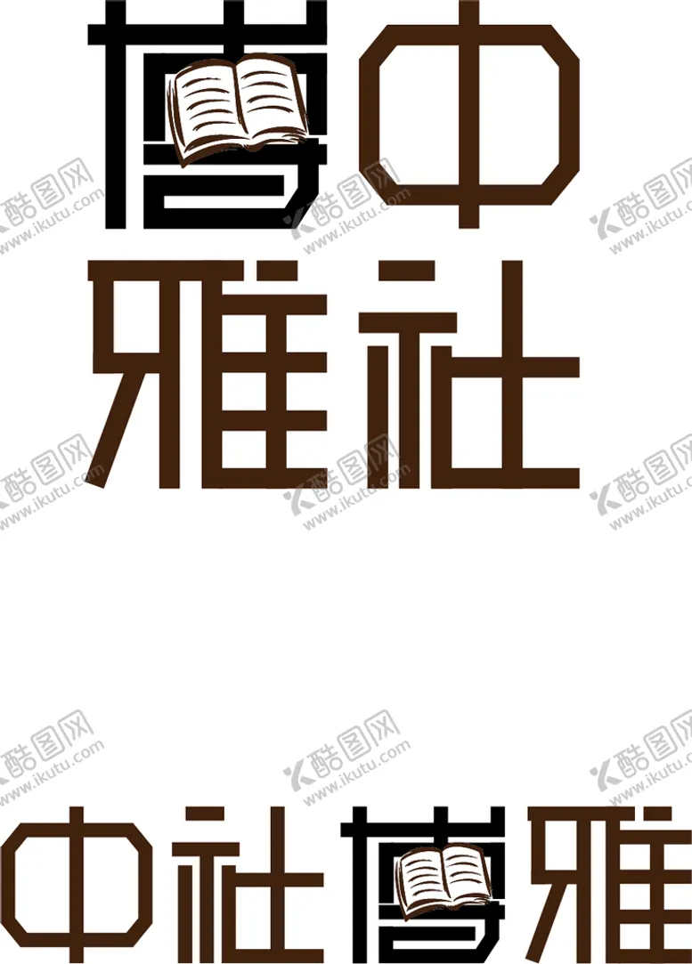 编号：43726311072204108263【酷图网】源文件下载-中国社会科学出版社博雅分社标志