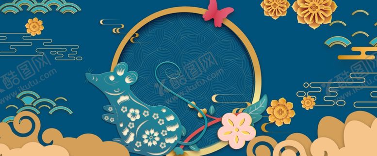 编号：10573209150006398925【酷图网】源文件下载-你好2020鼠年蓝色剪纸风海报