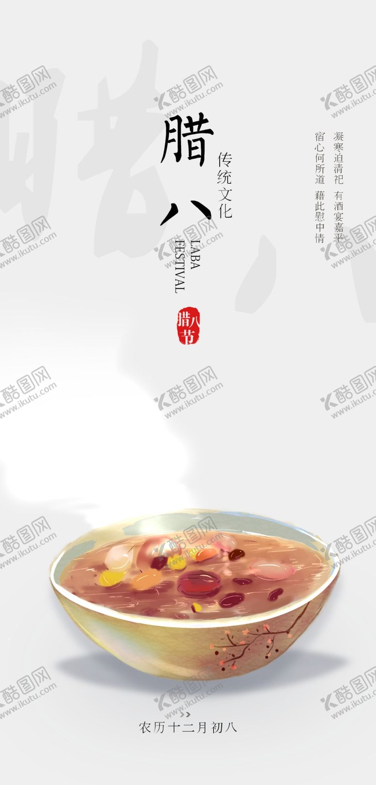 编号：55391910052021253503【酷图网】源文件下载-手机壁纸