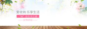 爱收纳