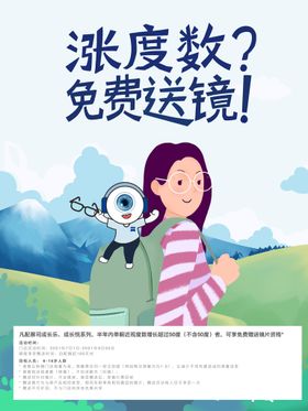 VR眼镜图标图片