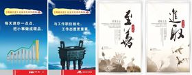 企业文化公司理念励志标志口号