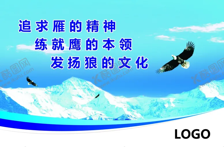 编号：21075805130006386946【酷图网】源文件下载-企业文化展板